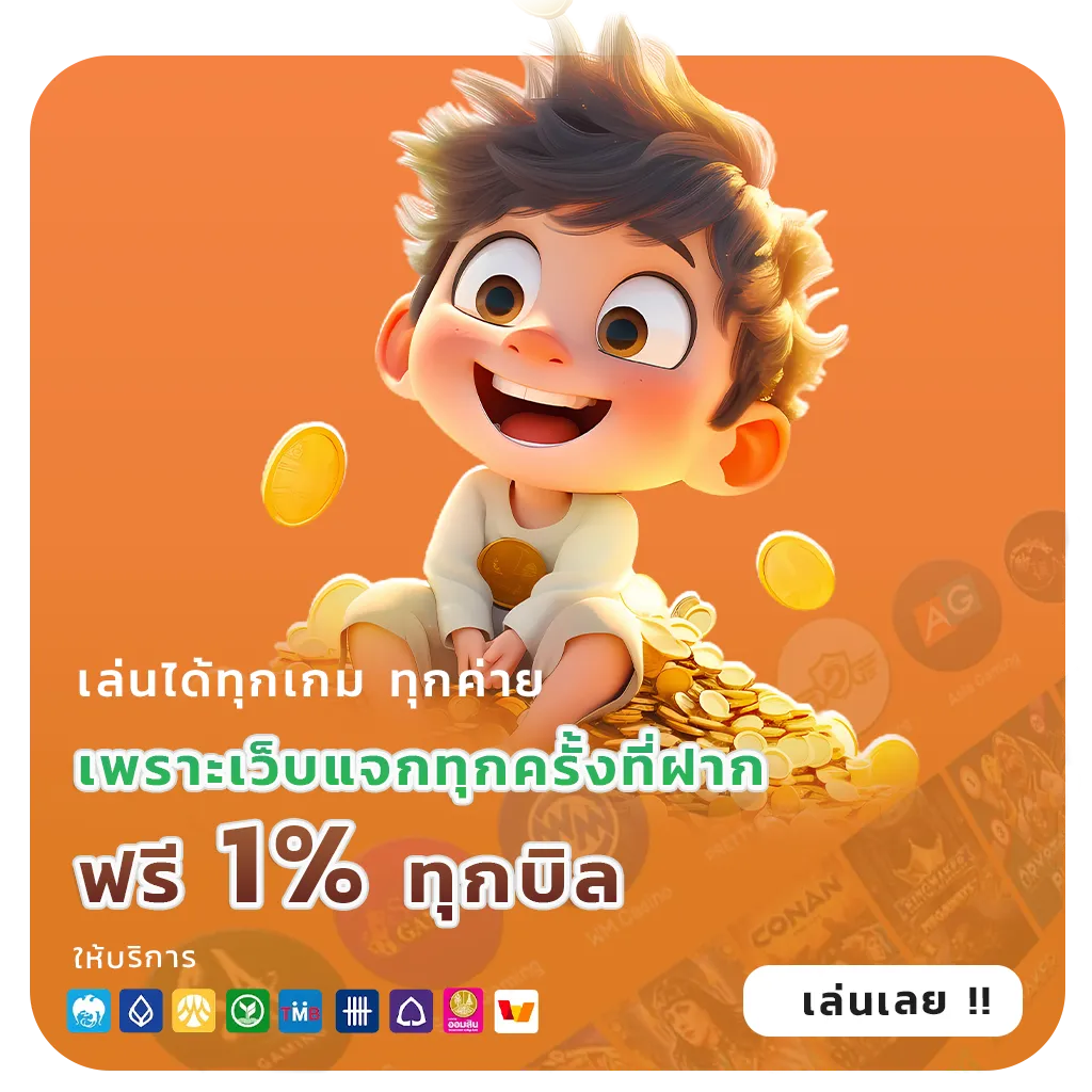 bkb 168 เว็บสล็อต