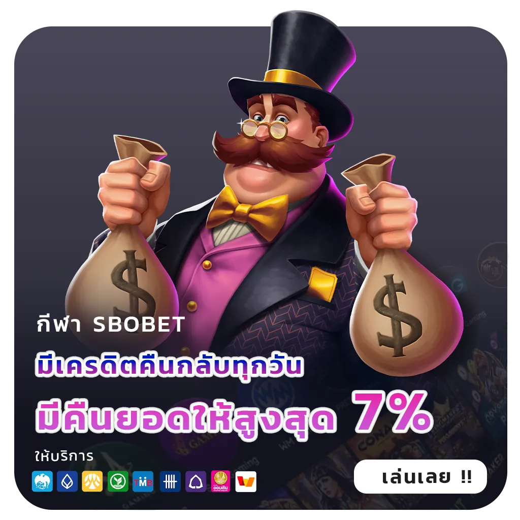 bkb168 เกม